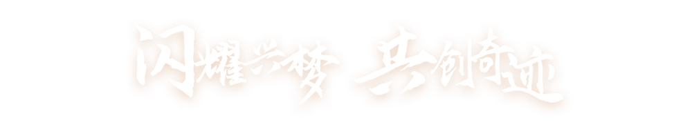 沙巴电竞 - LOL竞猜官方网站