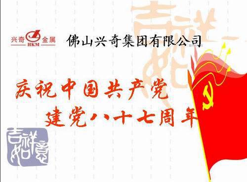 沙巴电竞 - LOL竞猜官方网站