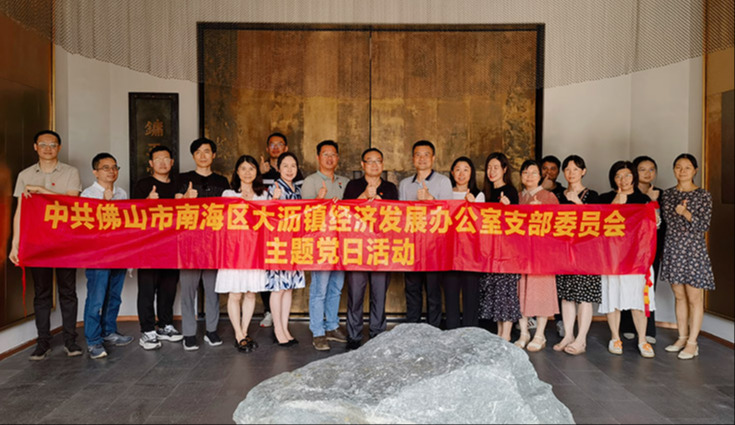 政企共建聚合力，党建赋能促发展