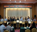 沙巴电竞党支部荣获南海“两新”党建星级示范点