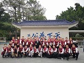 同心聚力·沙巴电竞集团2018年经营治理委员会年终活动圆满成功