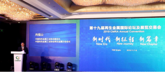 献礼祖国华诞|沙巴电竞集团荣登《再生强中国》纪录片