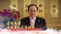 共克时艰 | 沙巴电竞集团助力“抗疫”，捐赠抗疫物资