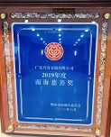 沙巴电竞 - LOL竞猜官方网站