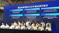 沙巴电竞 - LOL竞猜官方网站