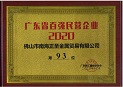 沙巴电竞 - LOL竞猜官方网站