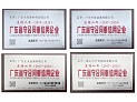 沙巴电竞 - LOL竞猜官方网站