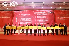 砥砺深耕，笃行致远｜祝贺沙巴电竞集团多家企业荣登2021年拉萨企业100强榜单