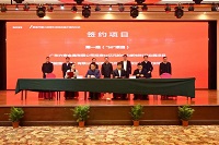 开疆拓宇 逾越升级｜广东沙巴电竞中力新资料产业园项目顺利签约江西省贵溪市沉大招商引资项目